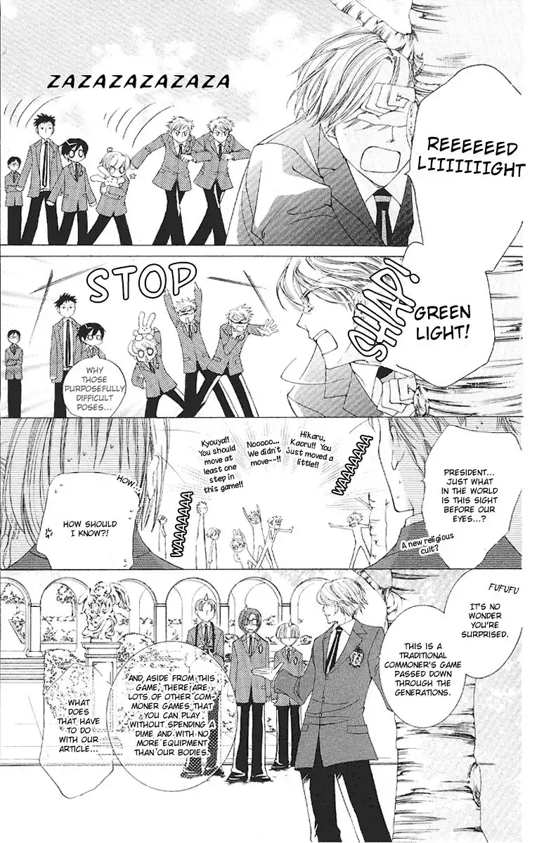 Ouran High School Host Club Chapter 16 20